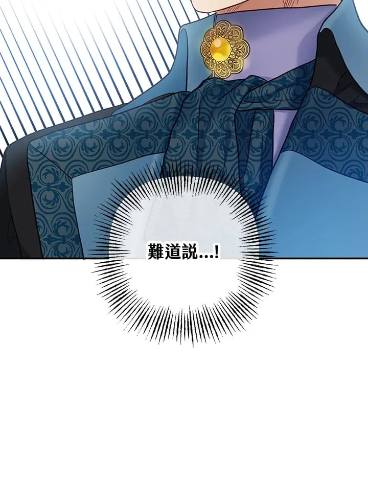 第22话 第103页