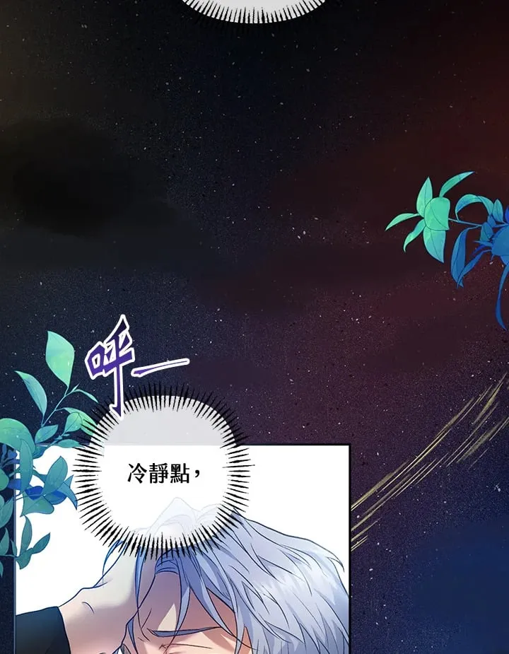 第22话 第109页