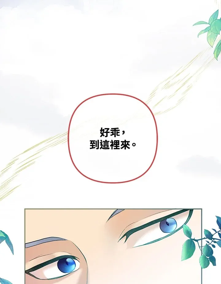 第22话 第111页
