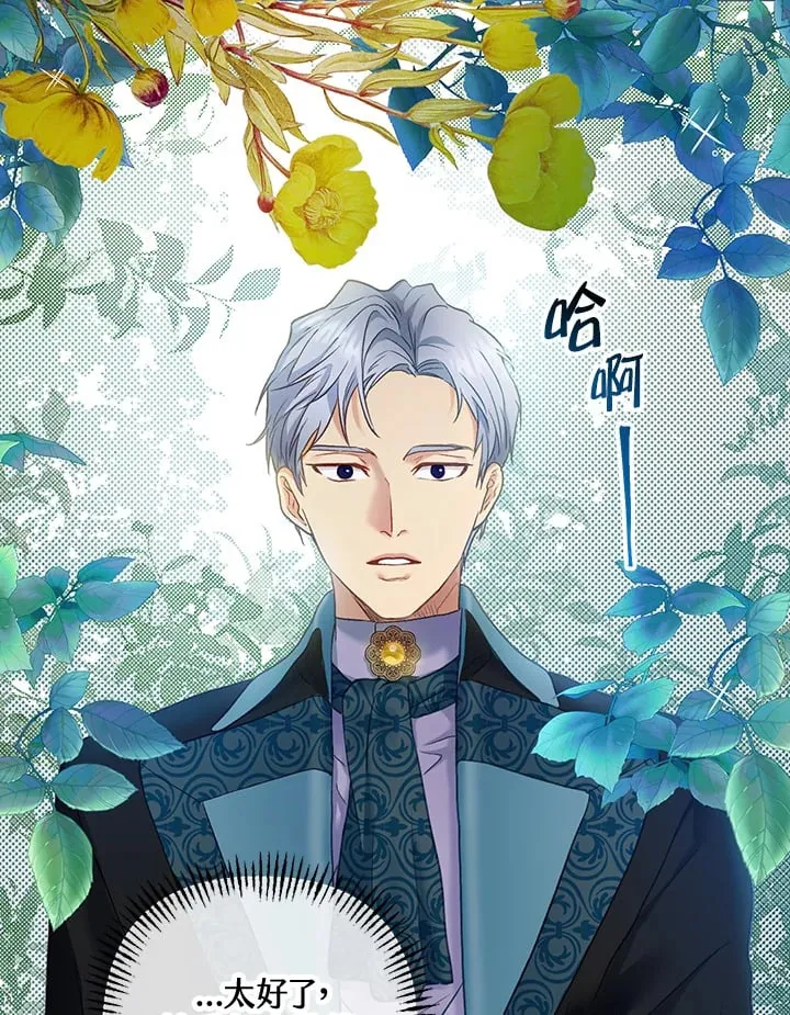 第22话 第114页