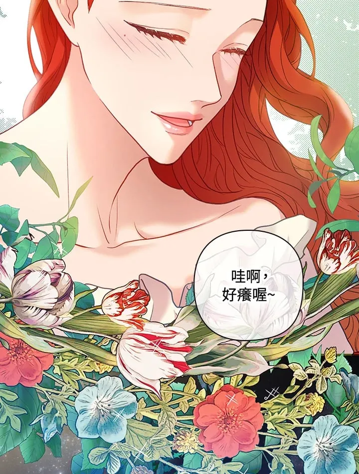 第22话 第117页