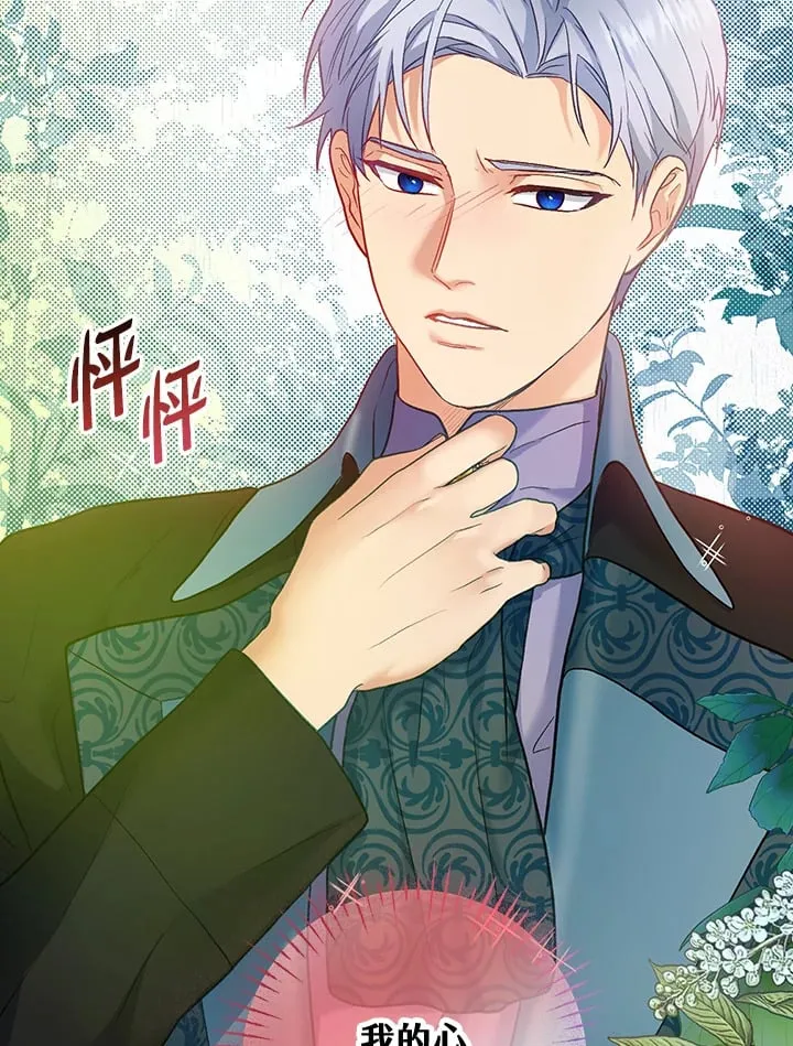 第22话 第120页
