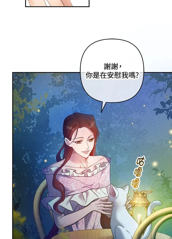 第22话 第123页
