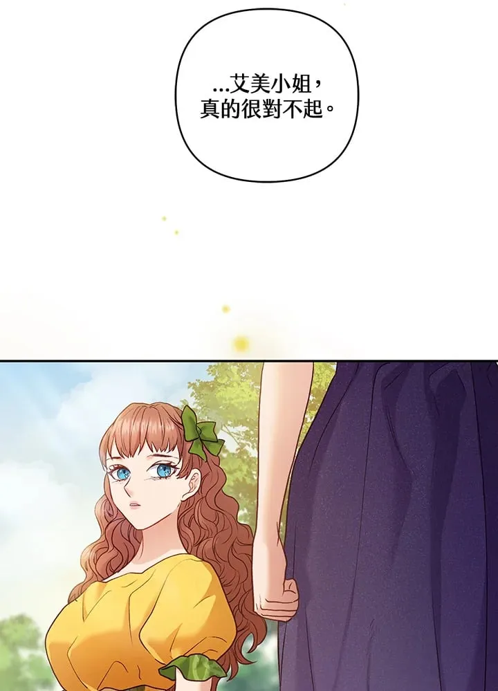 第23话 第6页