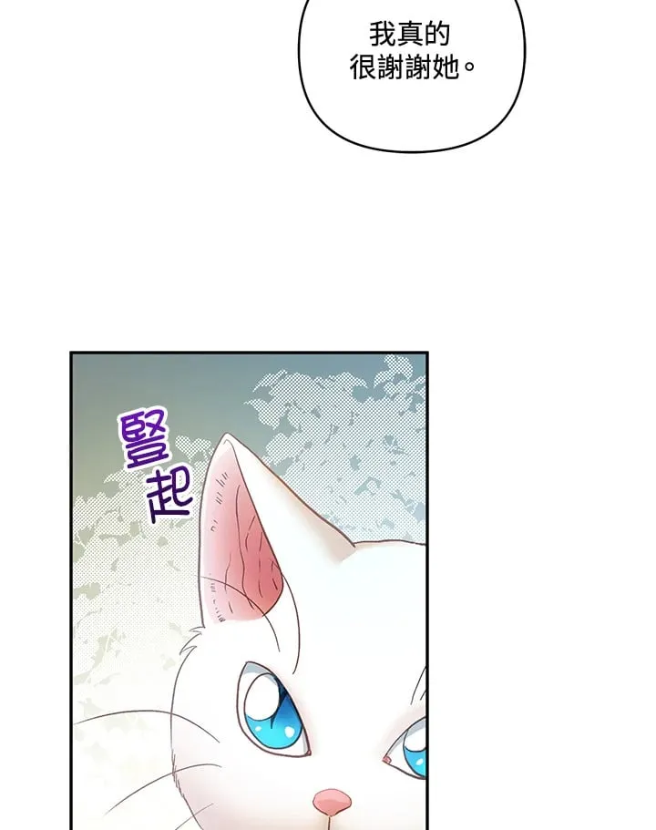第23话 第12页