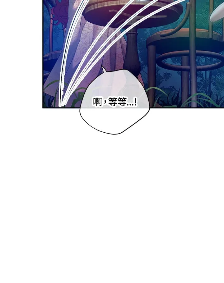 第23话 第14页