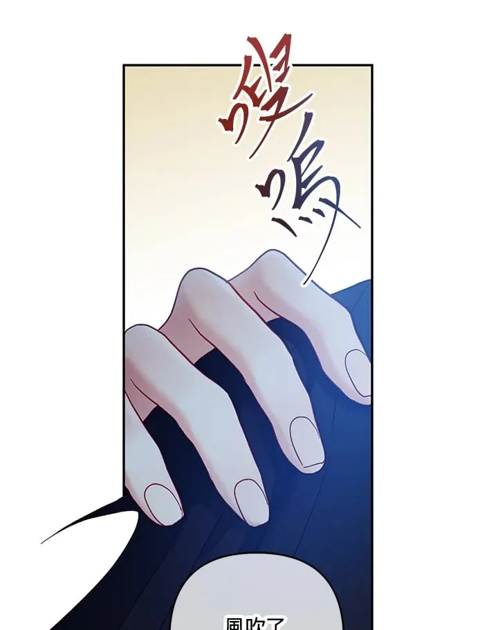 第23话 第15页
