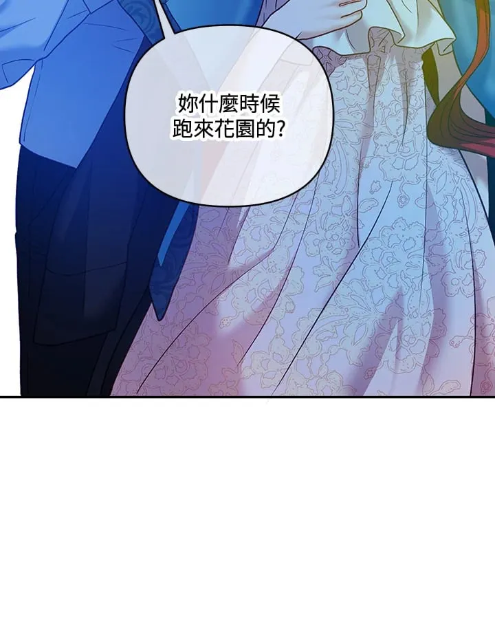 第23话 第18页