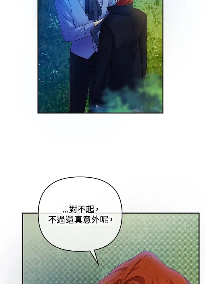 第23话 第22页