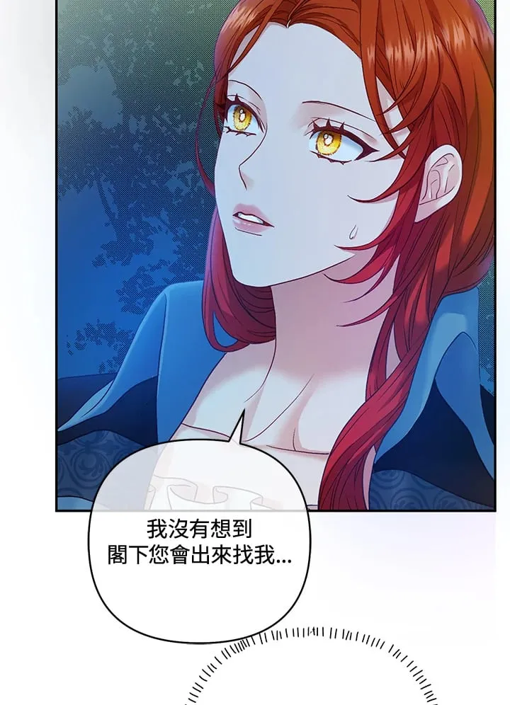 第23话 第23页