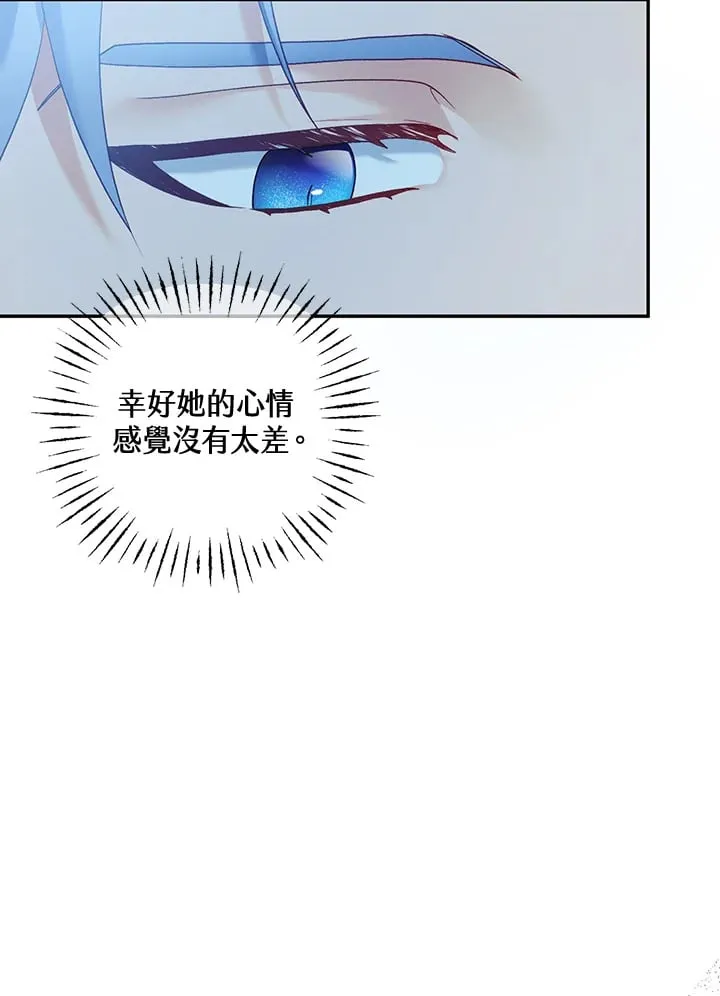第23话 第26页