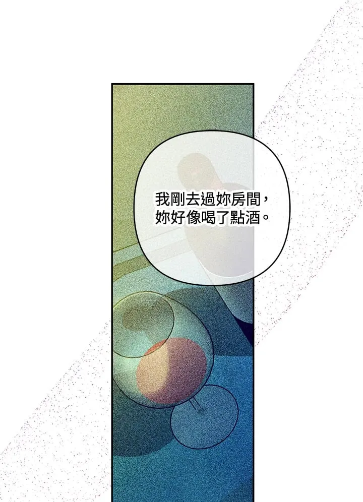 第23话 第27页