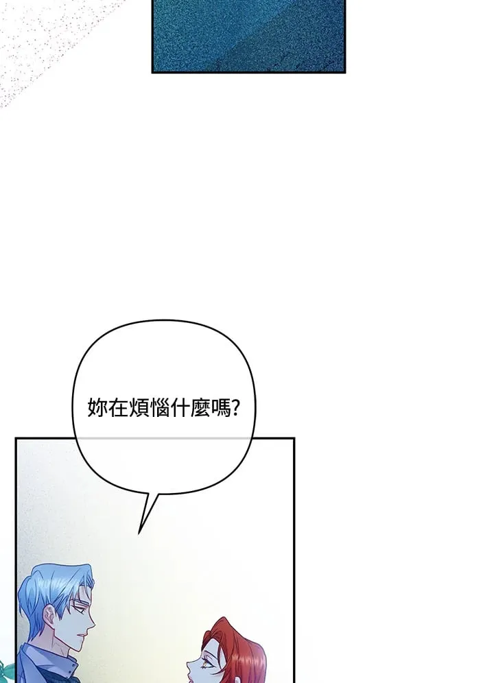 第23话 第28页