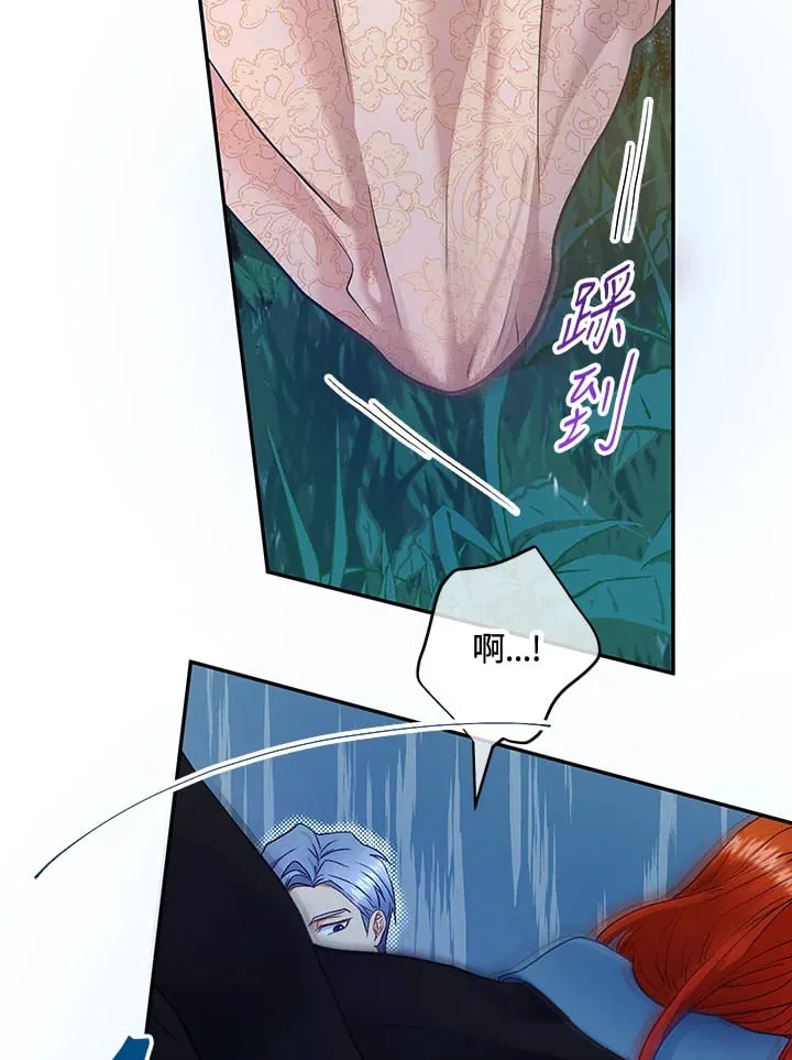 第23话 第33页