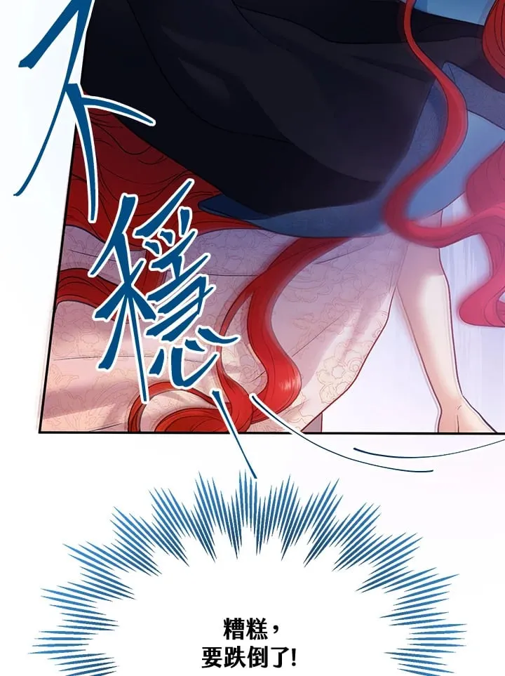 第23话 第34页
