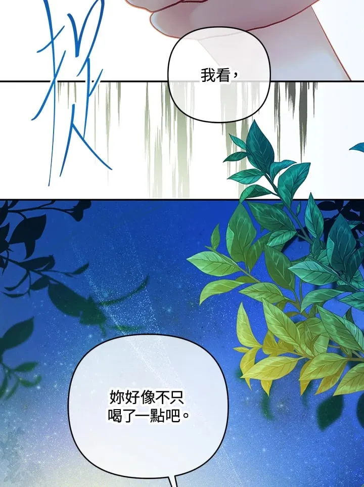 第23话 第36页