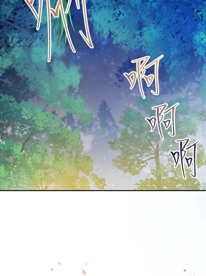 第23话 第39页