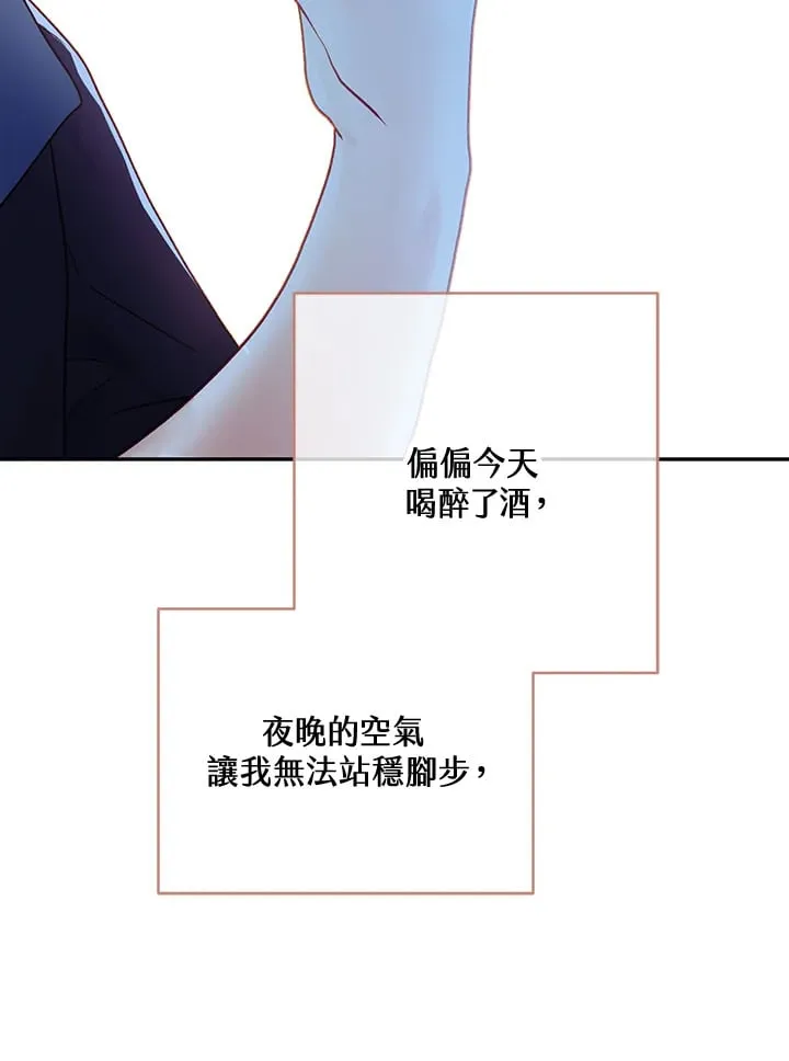 第23话 第43页