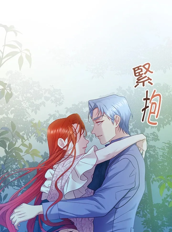 第23话 第44页
