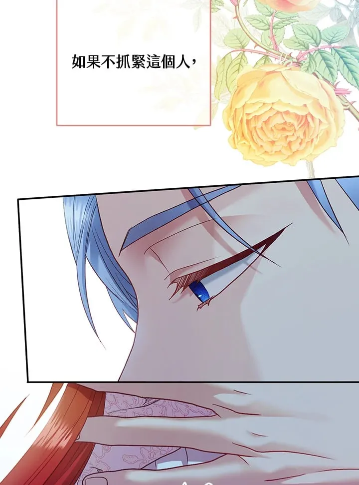 第23话 第47页
