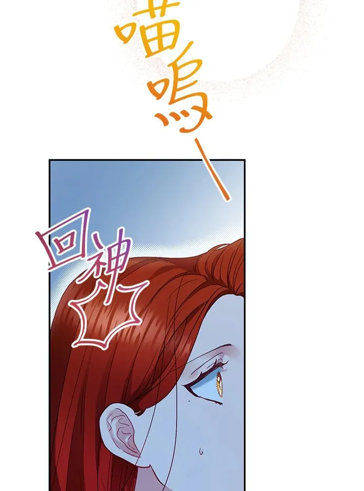 第23话 第51页