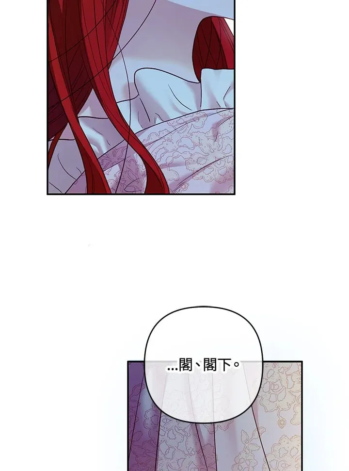 第23话 第52页