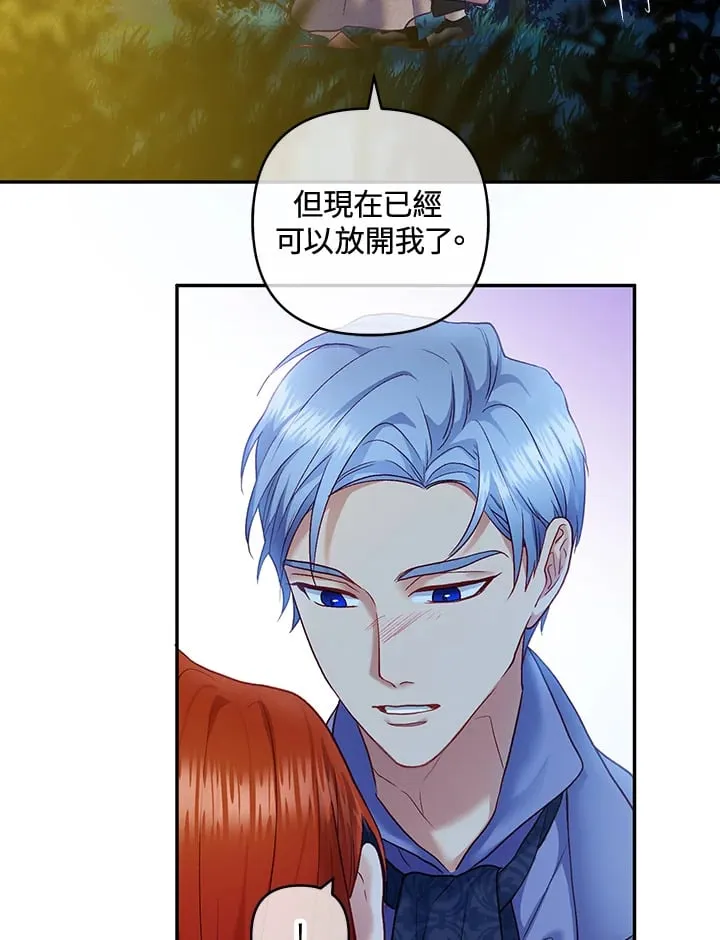 第23话 第55页
