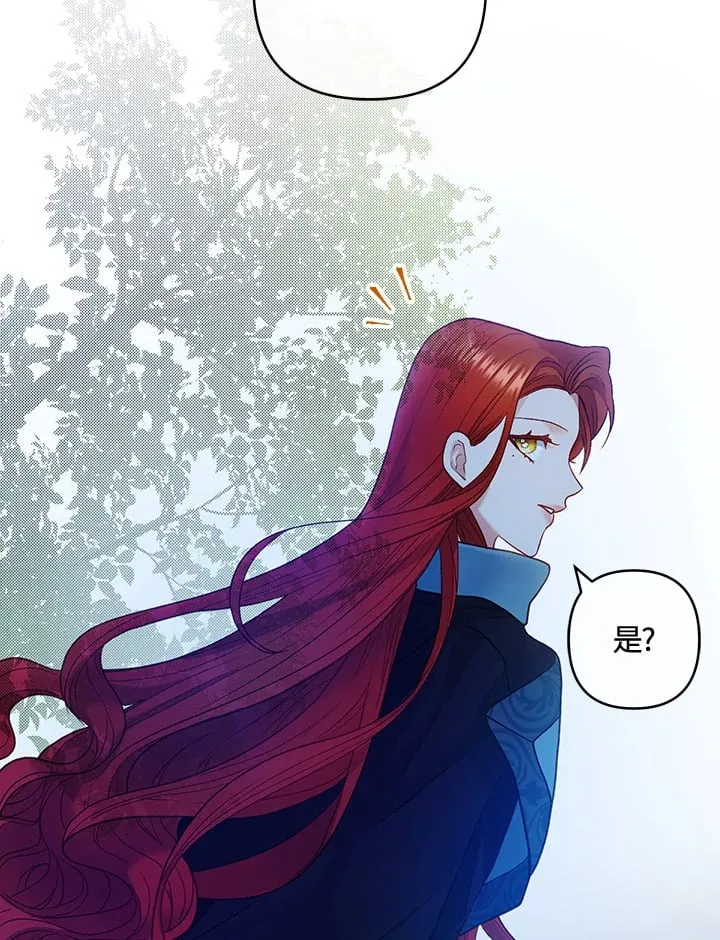 第23话 第59页