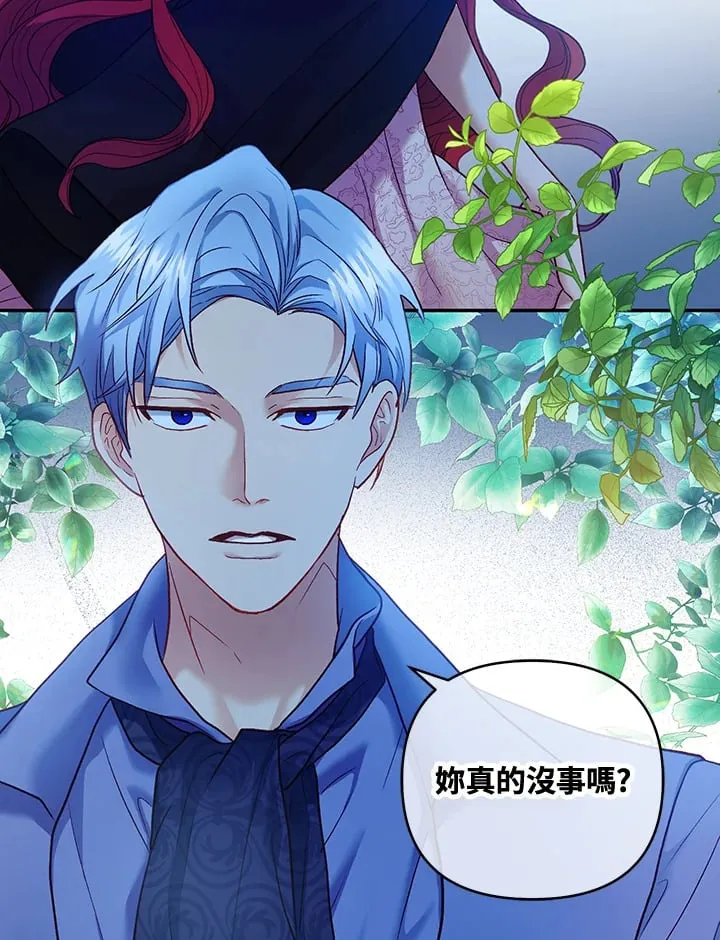 第23话 第60页