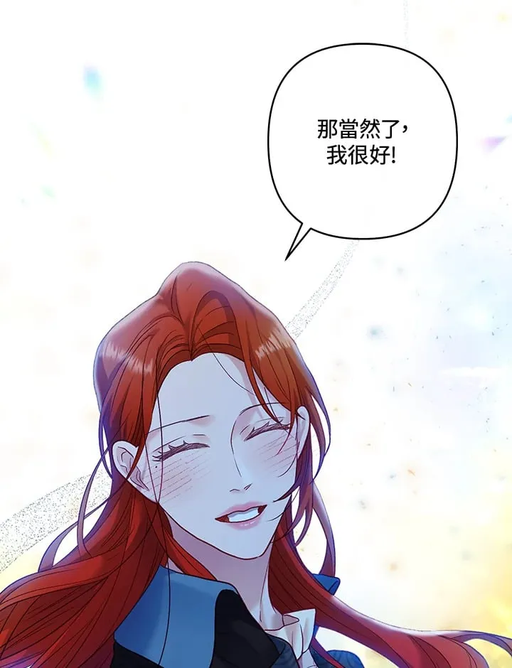 第23话 第62页