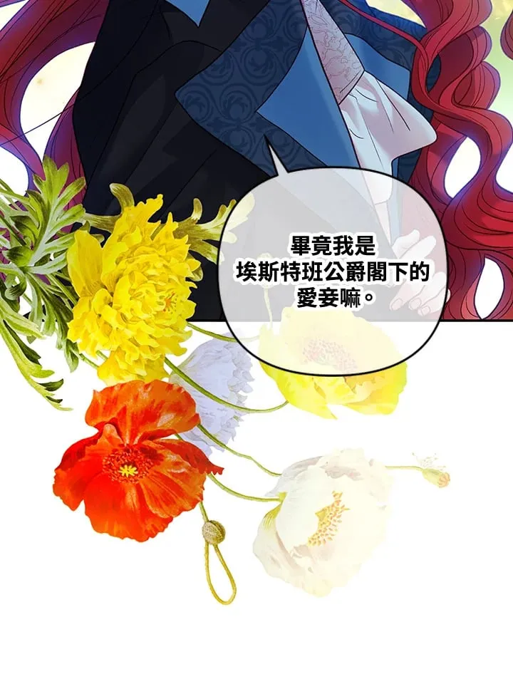 第23话 第63页