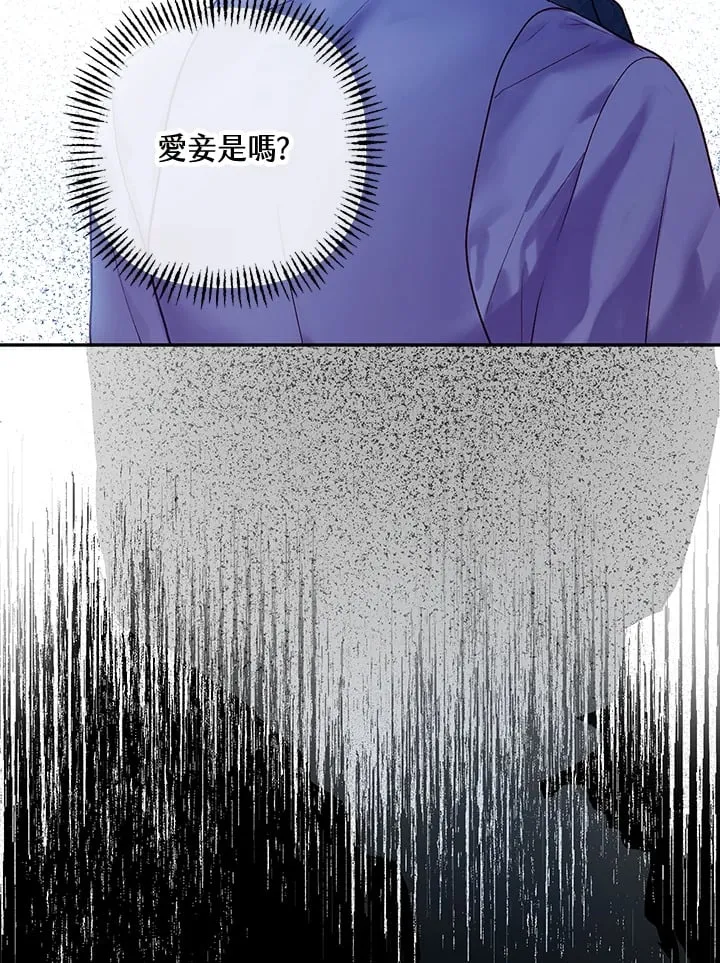 第23话 第66页