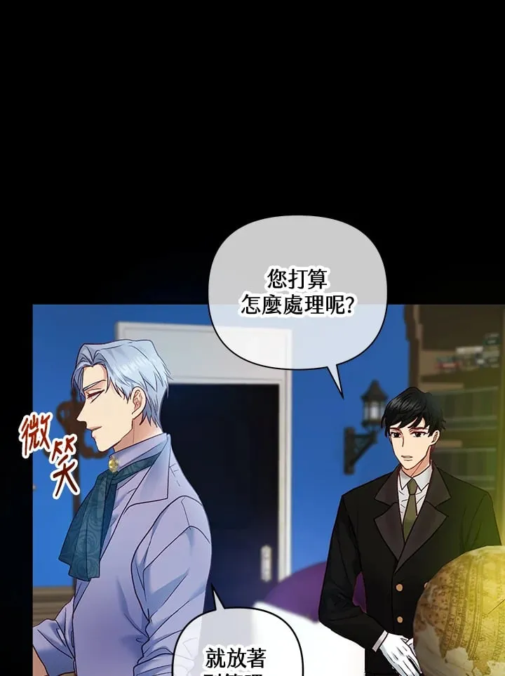 第23话 第71页
