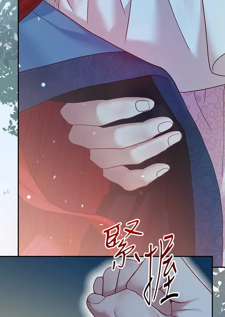 第23话 第77页