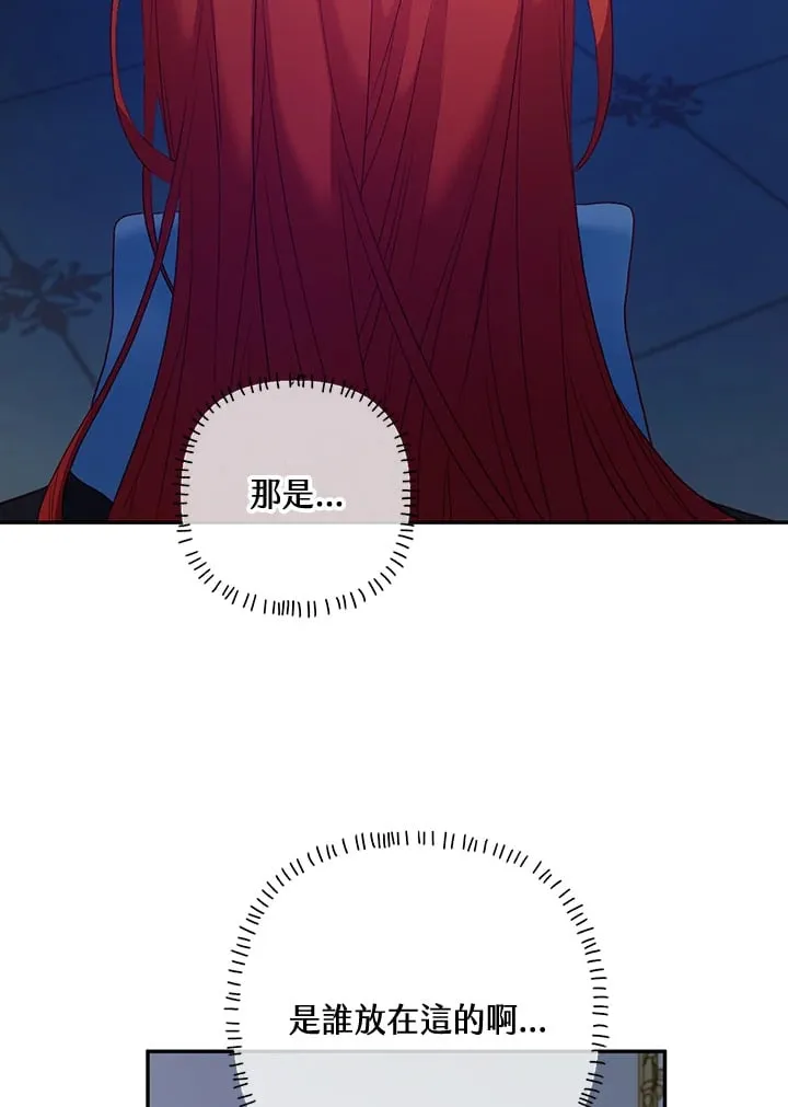 第23话 第89页