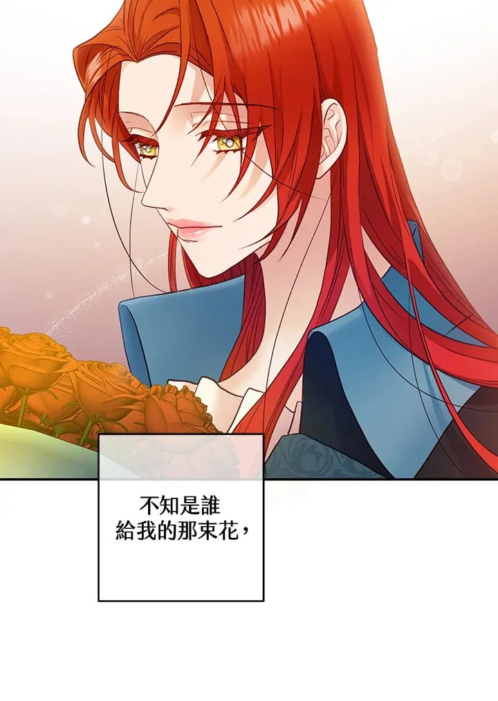 第23话 第94页