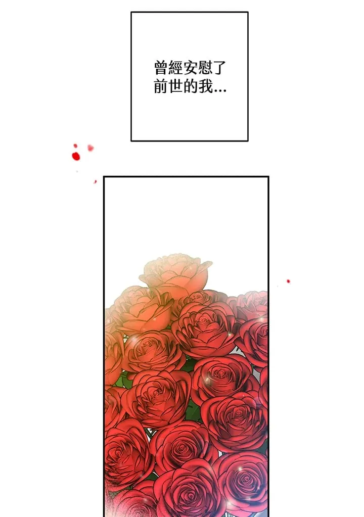 第23话 第95页