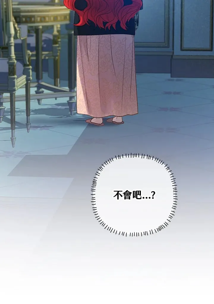 第23话 第100页