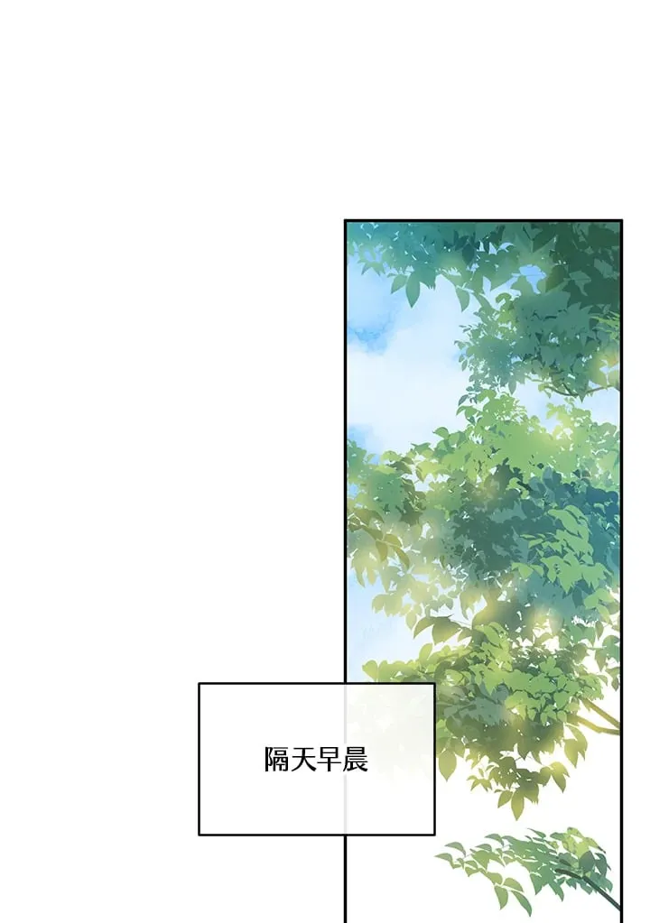 第23话 第102页