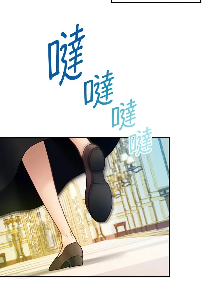 第23话 第103页