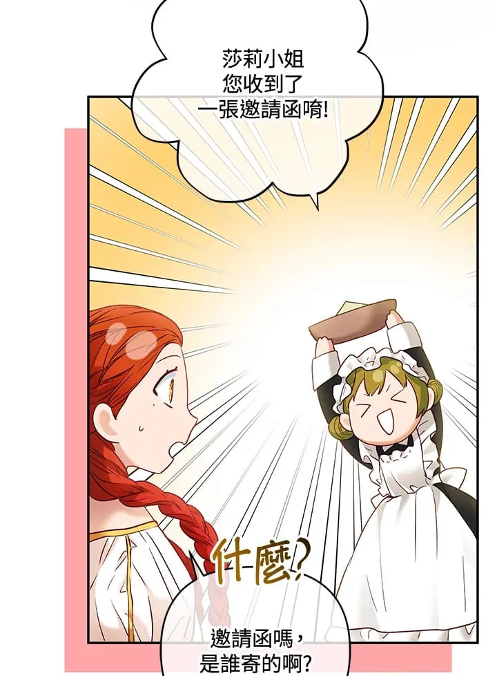 第23话 第106页