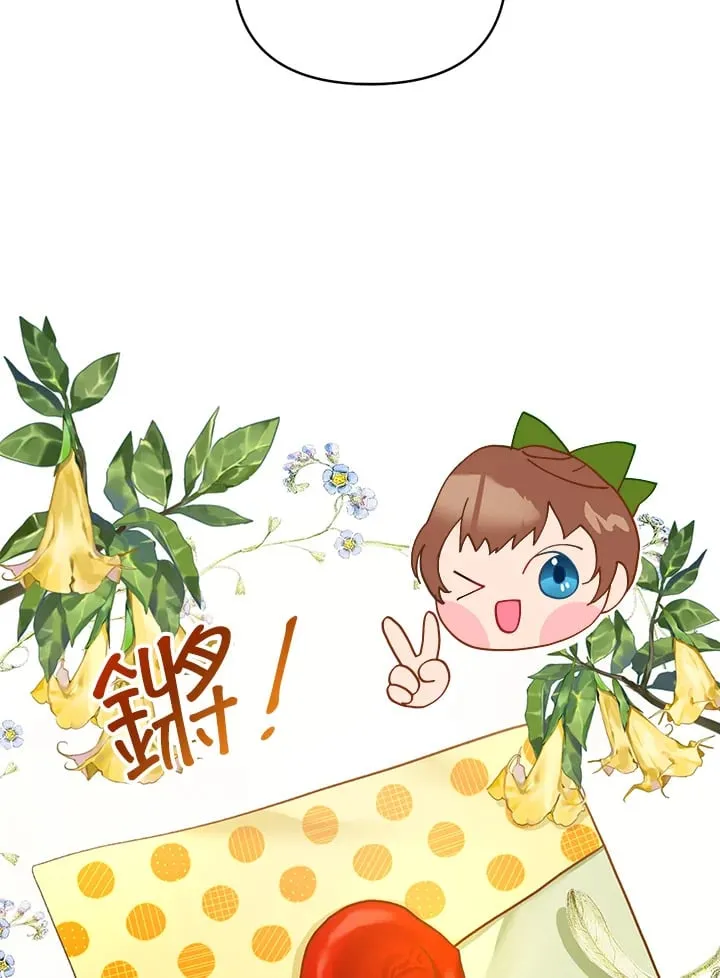第23话 第107页