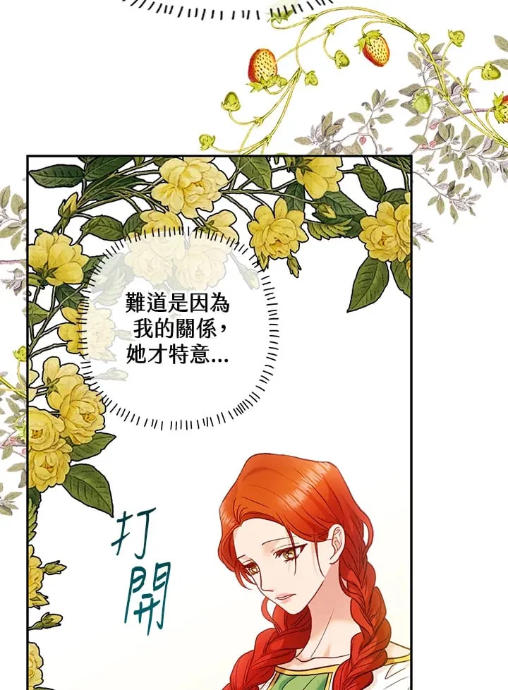 第23话 第109页