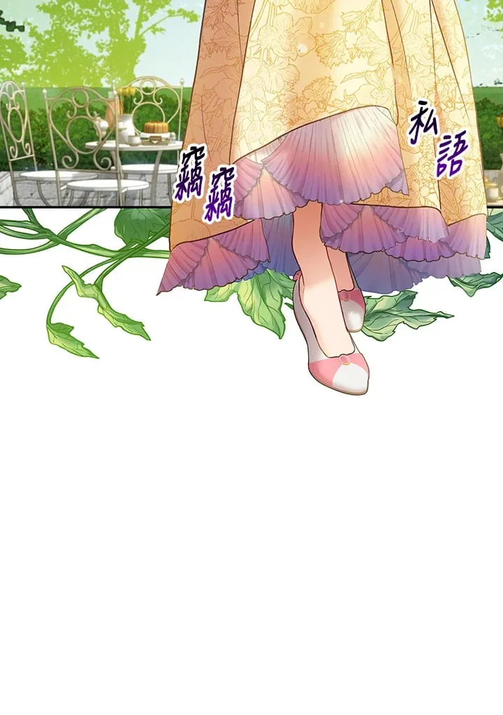 第24话 第5页