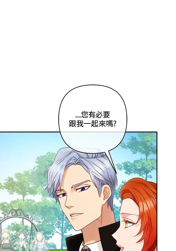 第24话 第9页
