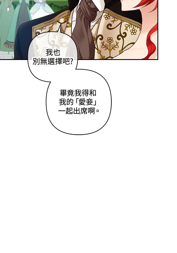第24话 第10页