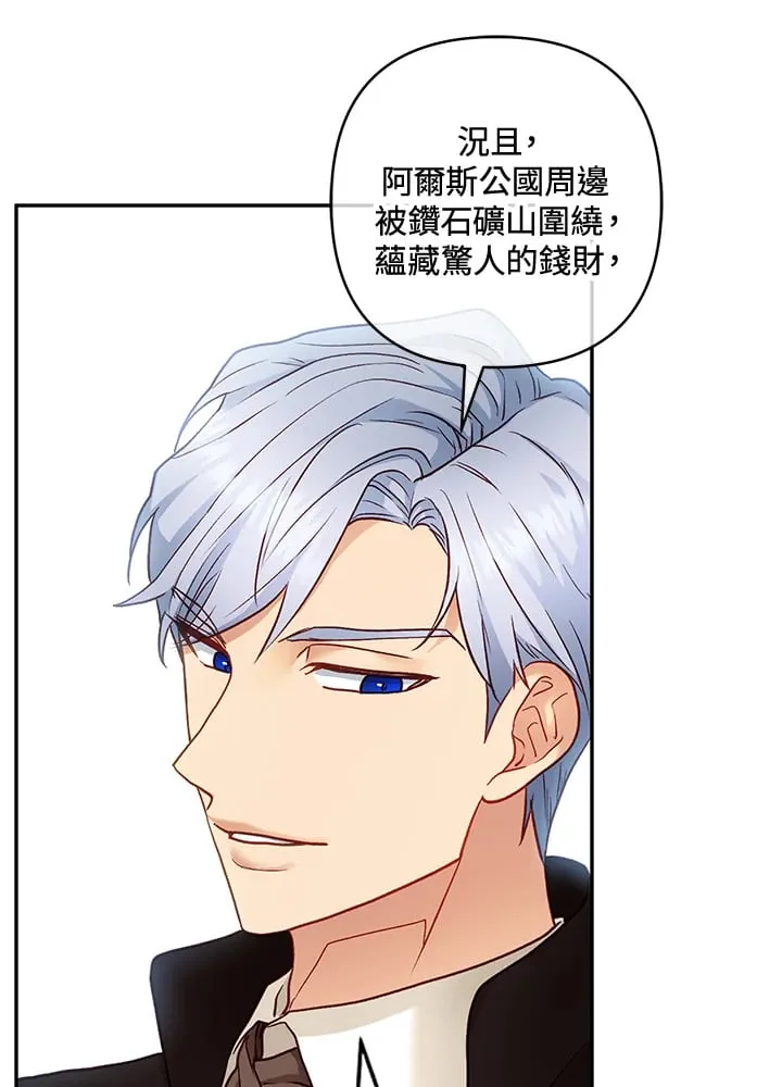 第24话 第11页