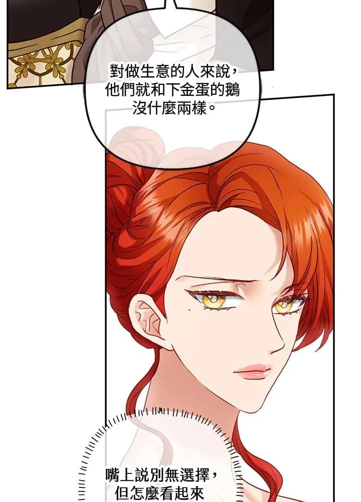 第24话 第12页