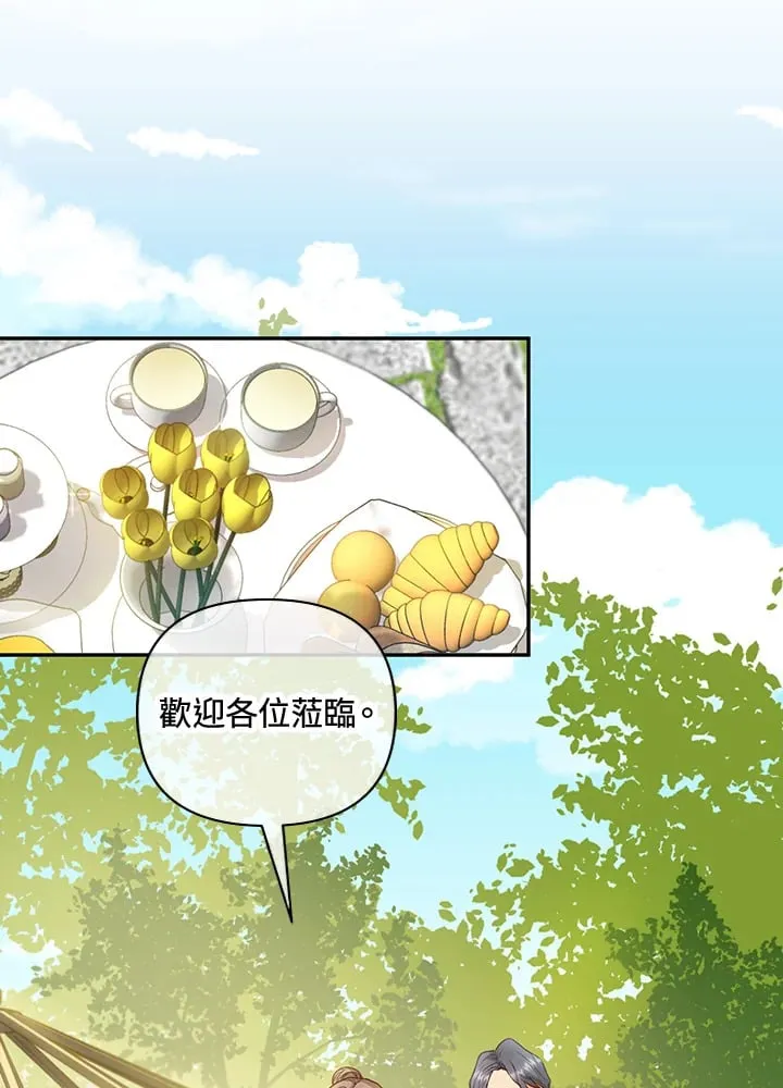 第24话 第15页