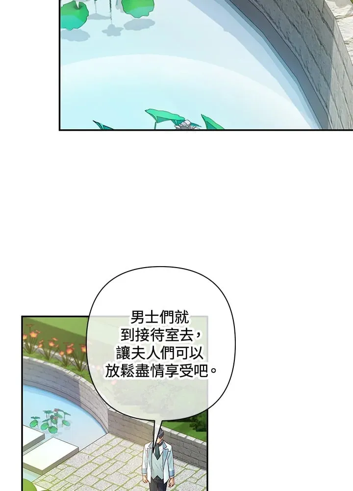 第24话 第19页